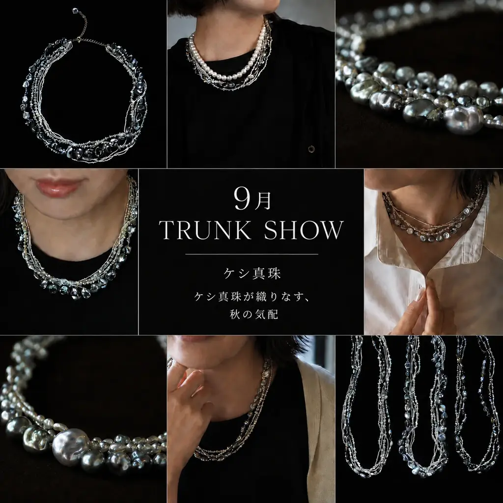 【PARCELLE JEWELRY】9月の「TRUNK SHOW」を全国9店舗で開催 画像 3