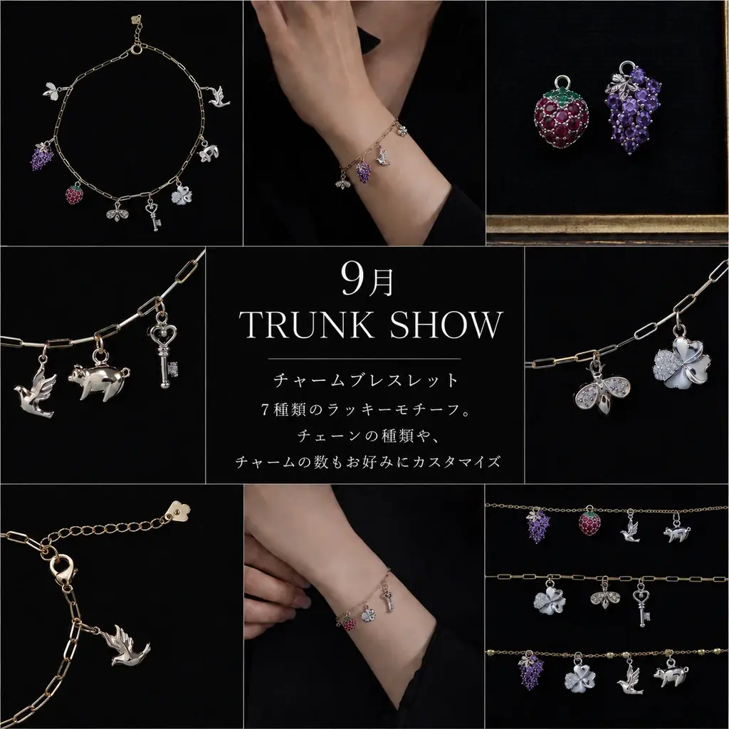 【PARCELLE JEWELRY】9月の「TRUNK SHOW」を全国9店舗で開催 画像 4
