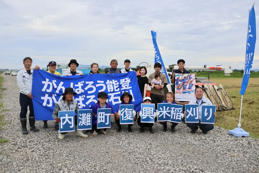 PFUブルーキャッツが内灘で復興稲刈り、収穫米は塩むすびに