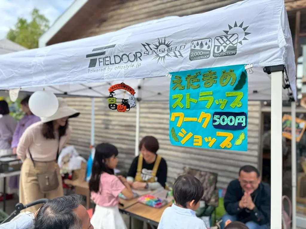 ぶどう、新米、ハロウィン。神戸の農村の秋を味わう「FARM CIRCUS 秋の3大祭典」開催！ 画像 12