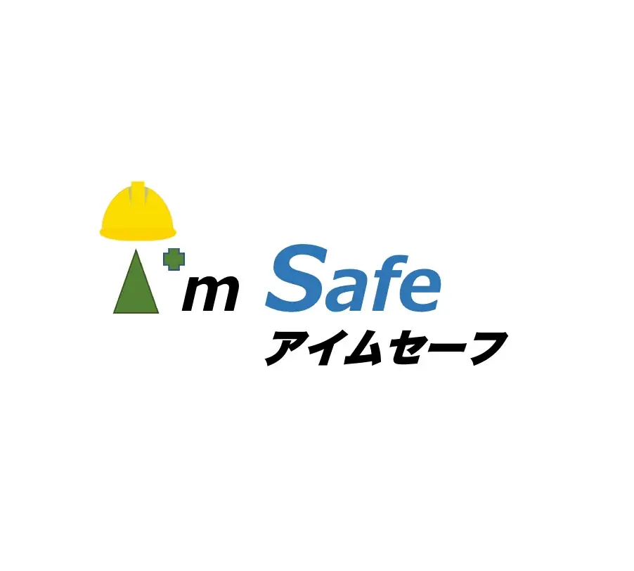 【2026年11月】安全衛生推進者講習（オンライン）日程公開｜全国対応・修了証発行」 画像 2