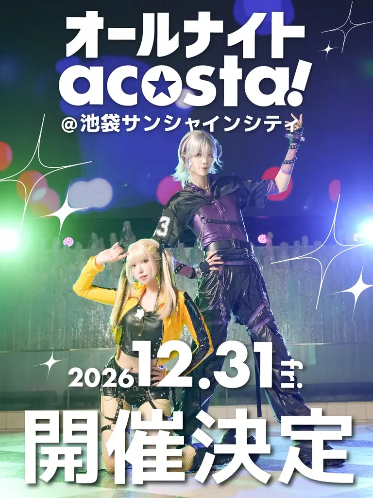 「Ultra acosta!2026」3日間で過去最高の2.4万人のコスプレイヤー・カメラマンが来場 画像 9