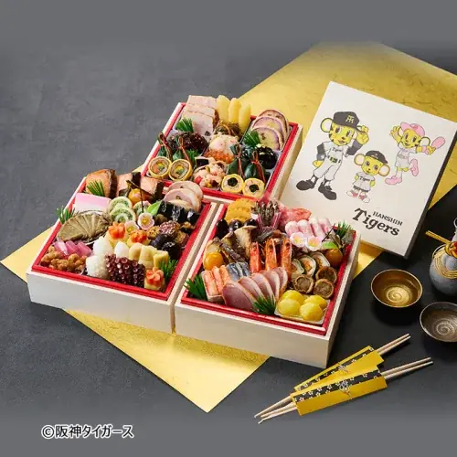 【阪急阪神百貨店オンラインストア】4日間限定！全国送料無料とポイント10％還元「Premium ONLINE DAY」9月8日(火)より開催！ 画像 4