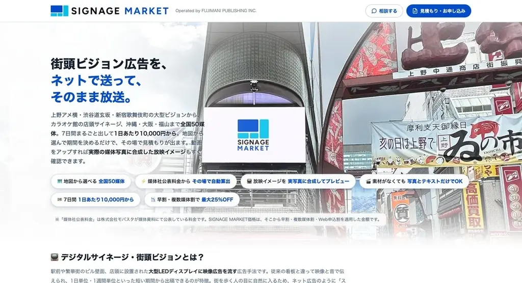 推し活ムービーアワード