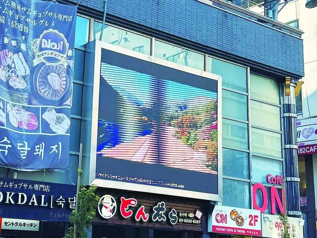 街頭ビジョン広告ECサイト「SIGNAGE MARKET」とDOOH専門メディア「SIGNAGE NEWS JP」を開設。推し活動画を無料で大型ビジョンに流す「推し活ムービーアワード」も始動 画像 2