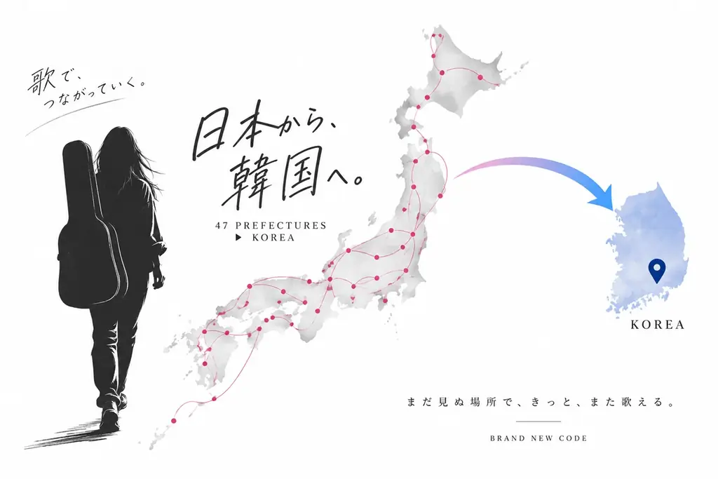 元K-POPアイドル・小川美月（レア）が日本で映画初監督！劇場公開映画『明日へのコード』プロジェクト始動 画像 7