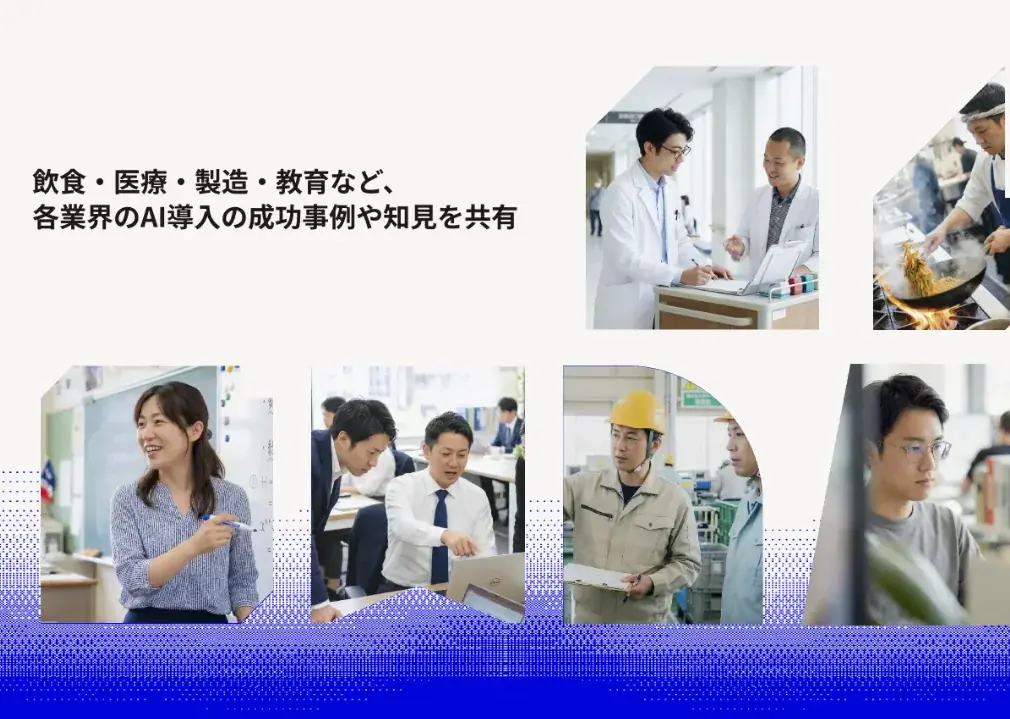 【15社限定】自社ブランドでAI推進事業を立ち上げるOEM「AOM Prime」、第2期パートナー募集を開始。立ち上げ2ヶ月半で売上5,000万円の事例も 画像 6