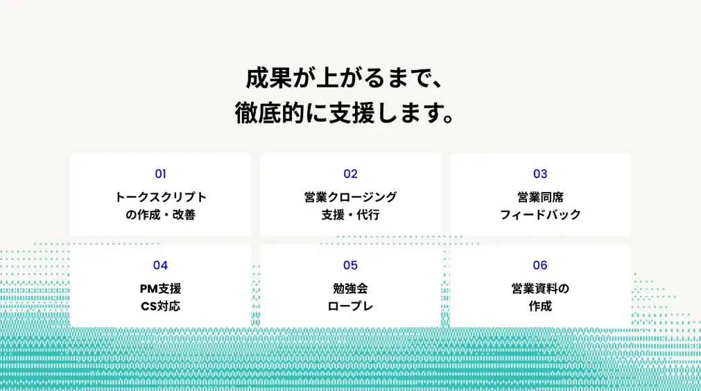 【15社限定】自社ブランドでAI推進事業を立ち上げるOEM「AOM Prime」、第2期パートナー募集を開始。立ち上げ2ヶ月半で売上5,000万円の事例も 画像 7
