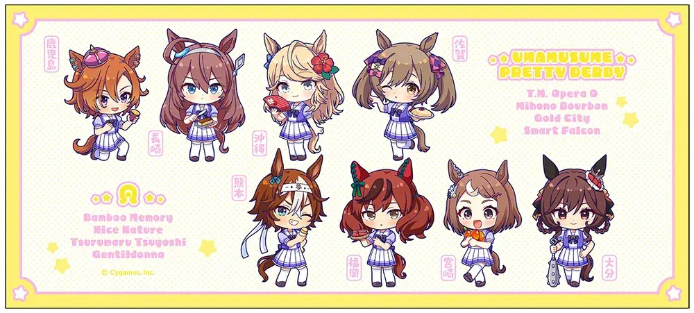 『ウマ娘 プリティーダービー』より、47都道府県のご当地モチーフと  コラボしたデザインの新商品が9月26日発売！　全国アニメイト・通販では、特典がもらえるフェアを開催 画像 6