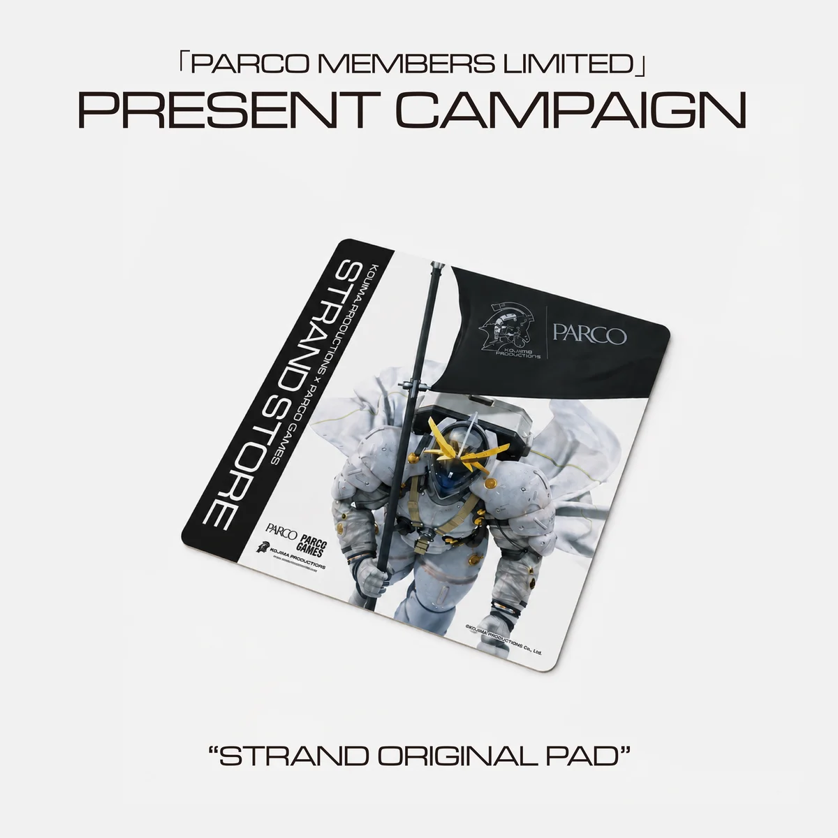 大阪・心斎橋から、新たな“STRAND”が拡張する。『KOJIMA PRODUCTIONS × PARCO GAMES STRAND STORE』 画像 19