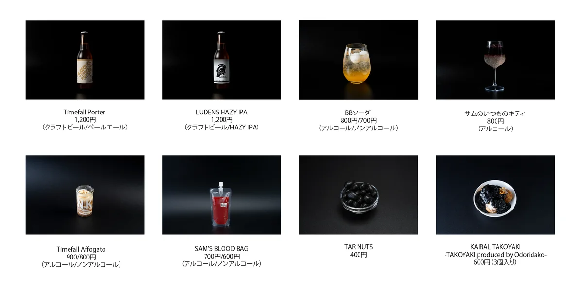 大阪・心斎橋から、新たな“STRAND”が拡張する。『KOJIMA PRODUCTIONS × PARCO GAMES STRAND STORE』 画像 21