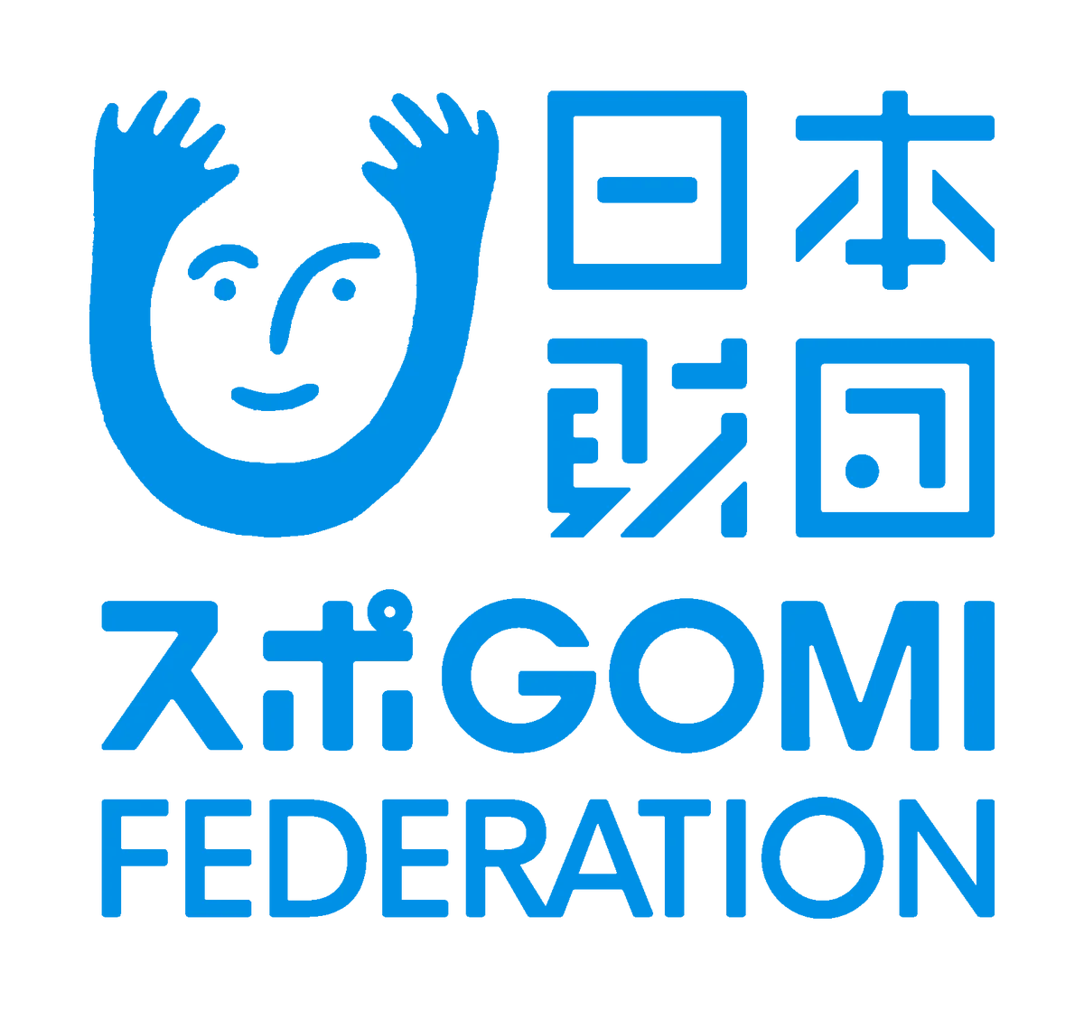 【参加者募集中】eスポーツ×ごみ拾いで沖縄県を楽しくキレイに！『eスポGOMI with 琉球コラソン RYUKYU e SPORTS & ECO GRAND PRIX 2026 豊見城STAGE』 画像 5