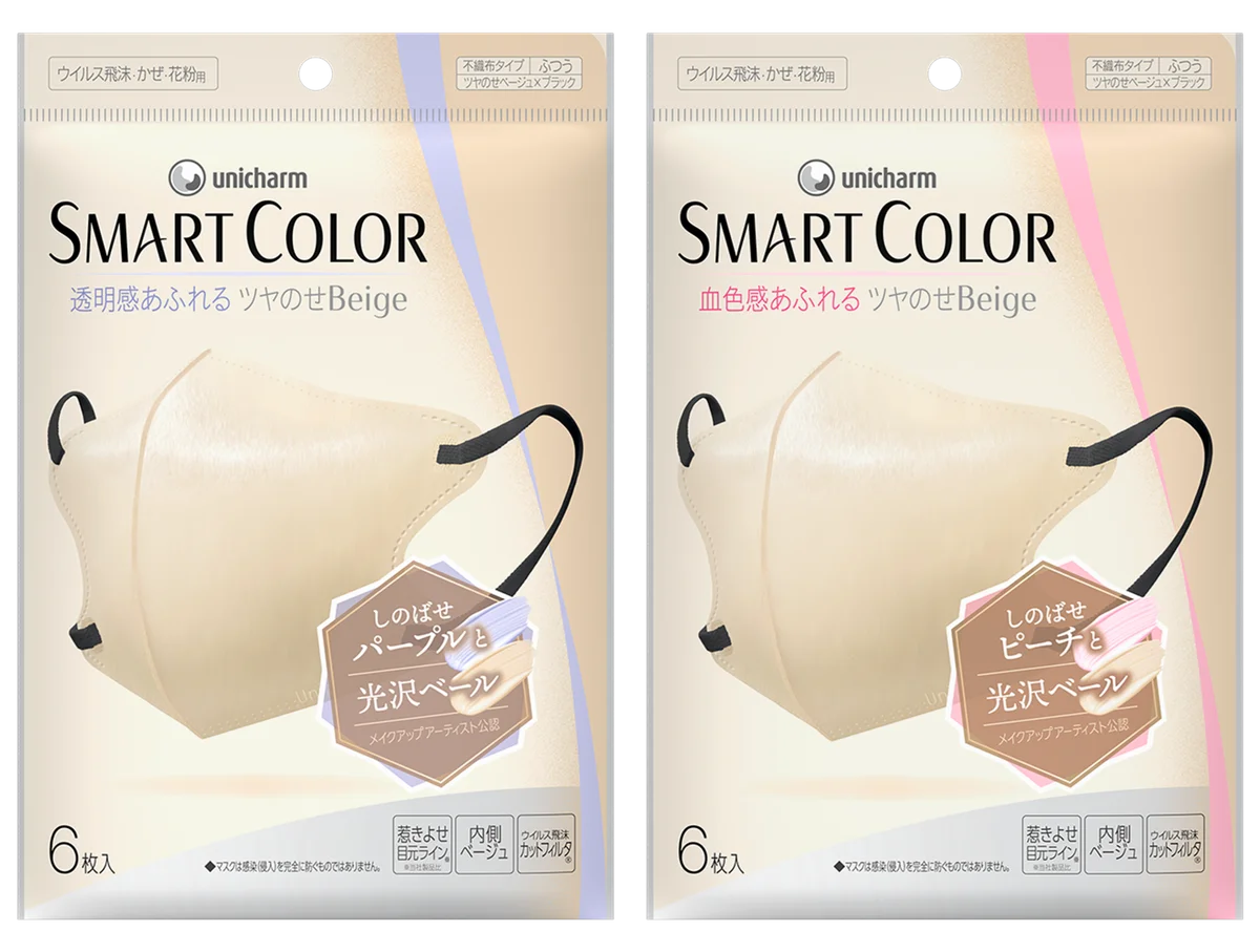 9月15日発売｜ユニ・チャームの着けるだけでメイク効果マスク