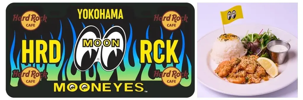 9月12日｜ハードロック横浜×MOONEYES限定グッズ＆メニュー