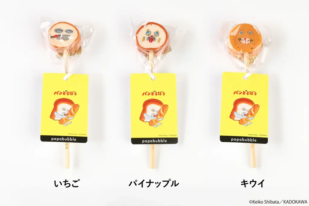 「パンどろぼう」がキャンディショップに忍び込んだ！？あの伝説の“まずい”顔も忠実に表現したアートキャンディが9月17日（木）より待望の再販売！ 画像 10