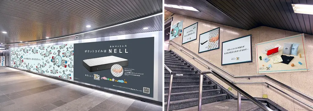 【睡眠ブランドNELL】ポケモンのコイルを主役とした商品「NELL×COIL COLLECTION」9月7日（月）より一般発売開始 画像 3