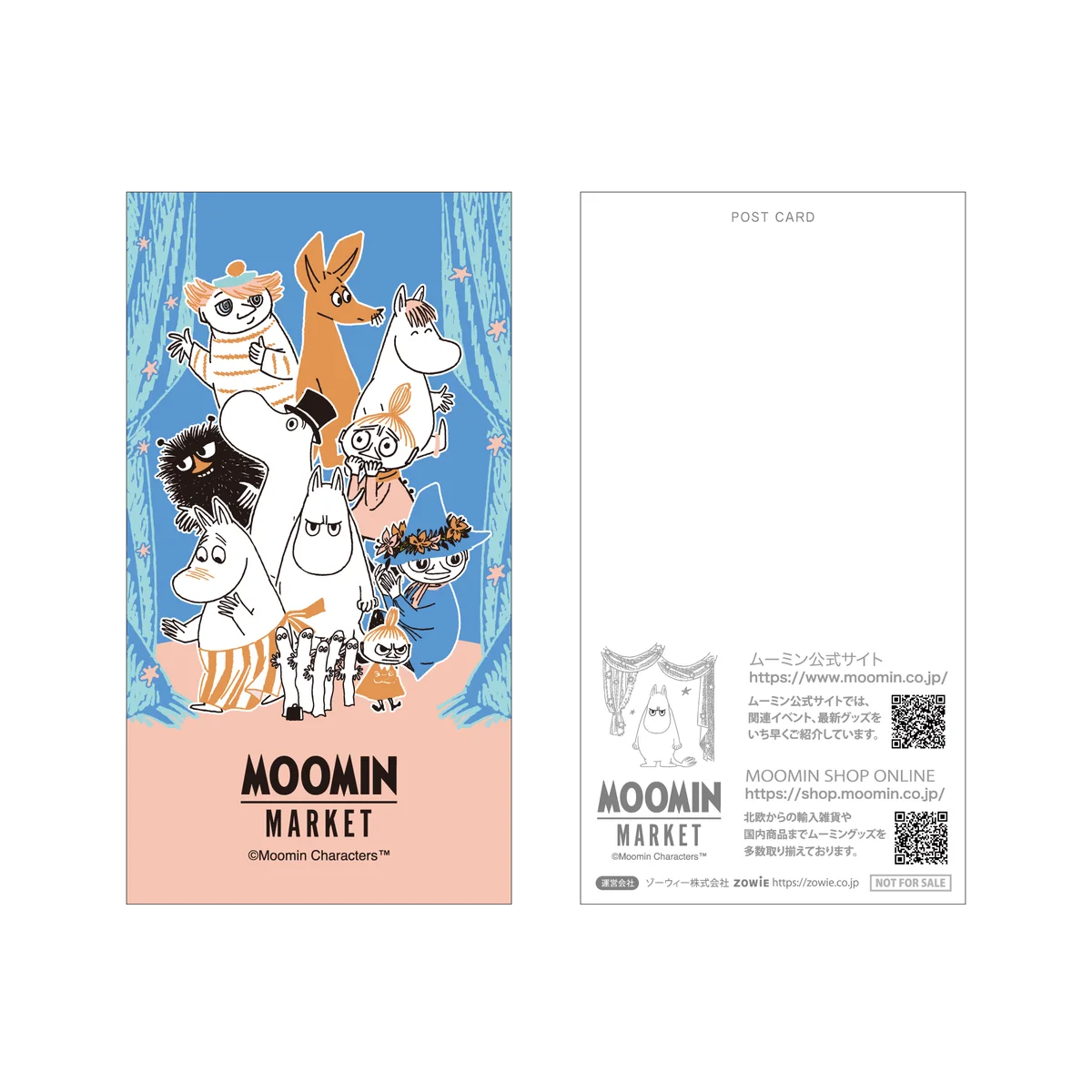 モンチッチ、ムーミン、さくらももこ、OSAMU GOODS…9月から人気キャラクターのPOP UP SHOPを仙台PARCOで続々開催！ 画像 8