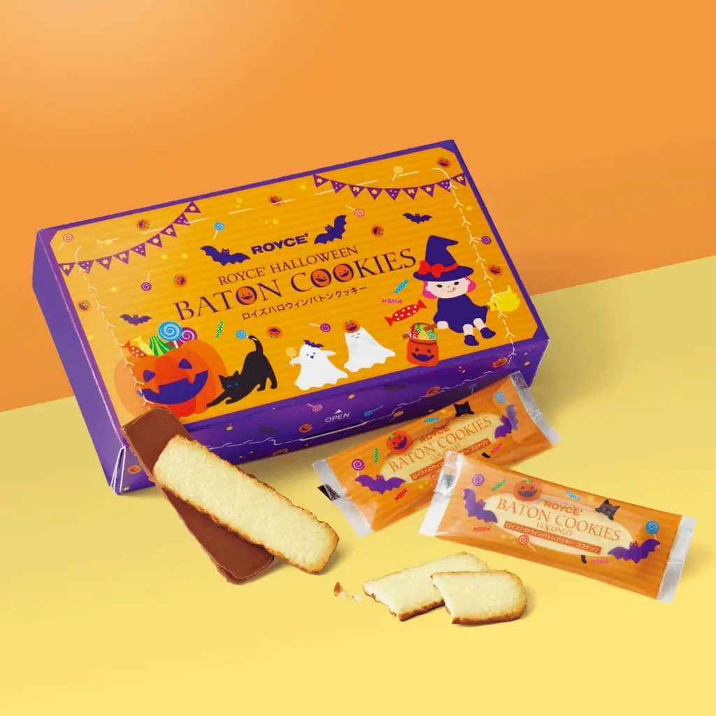 【ロイズ】ハロウィン限定。楽しい仕掛けでパーティを盛り上げるチョコレートが今年も登場！ 画像 7
