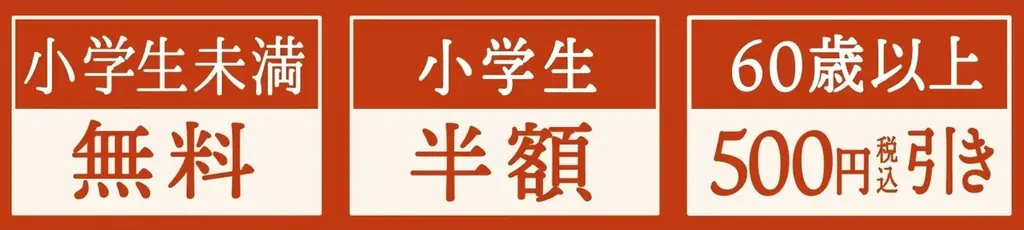 敬老の日は「しゃぶしゃぶ温野菜」がお得！食べ放題「平日20%OFF/休日10%OFF」小学生半額・小学生未満無料でお子様連れも嬉しい！国産野菜や逸品料理でお腹も心も満たす、大切な人とのしゃぶしゃぶ時間 画像 4