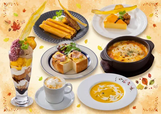 木々が色づくように、味覚も秋色に。小さな森珈琲「Harvest in the Forest～森の実りを味わう秋～」開催 画像 1
