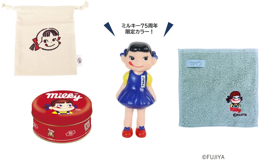 「ミルキー」発売75周年記念！ 三越伊勢丹オンラインストア＆西洋菓子舗 不二家にてミルキーコラボ商品を発売 画像 2