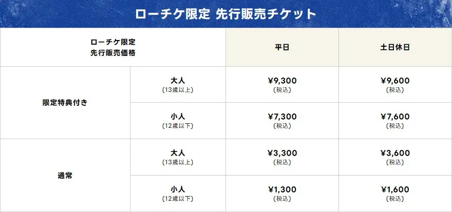 ドラゴンクエスト40周年記念展『ドラゴンクエスト the DIVE -まだ見ぬ冒険の舞台へ-』大阪開催が2027年1月26日(火)～3月14日(日)に決定！9月8日(火)10:00チケット先行販売開始 画像 6