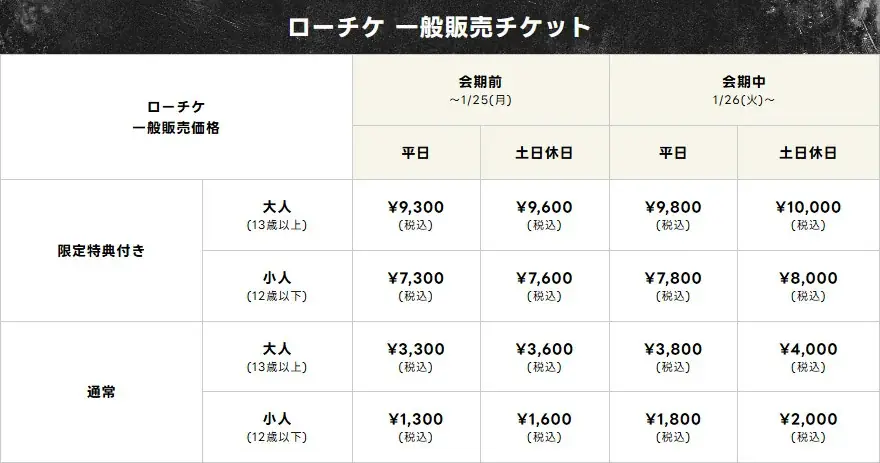 ドラゴンクエスト40周年記念展『ドラゴンクエスト the DIVE -まだ見ぬ冒険の舞台へ-』大阪開催が2027年1月26日(火)～3月14日(日)に決定！9月8日(火)10:00チケット先行販売開始 画像 7