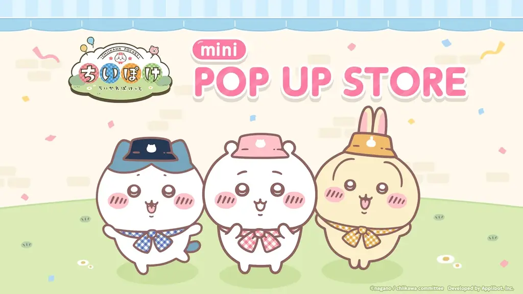 9/18開幕｜ちいかわぽけっと miniポップアップ in 札幌