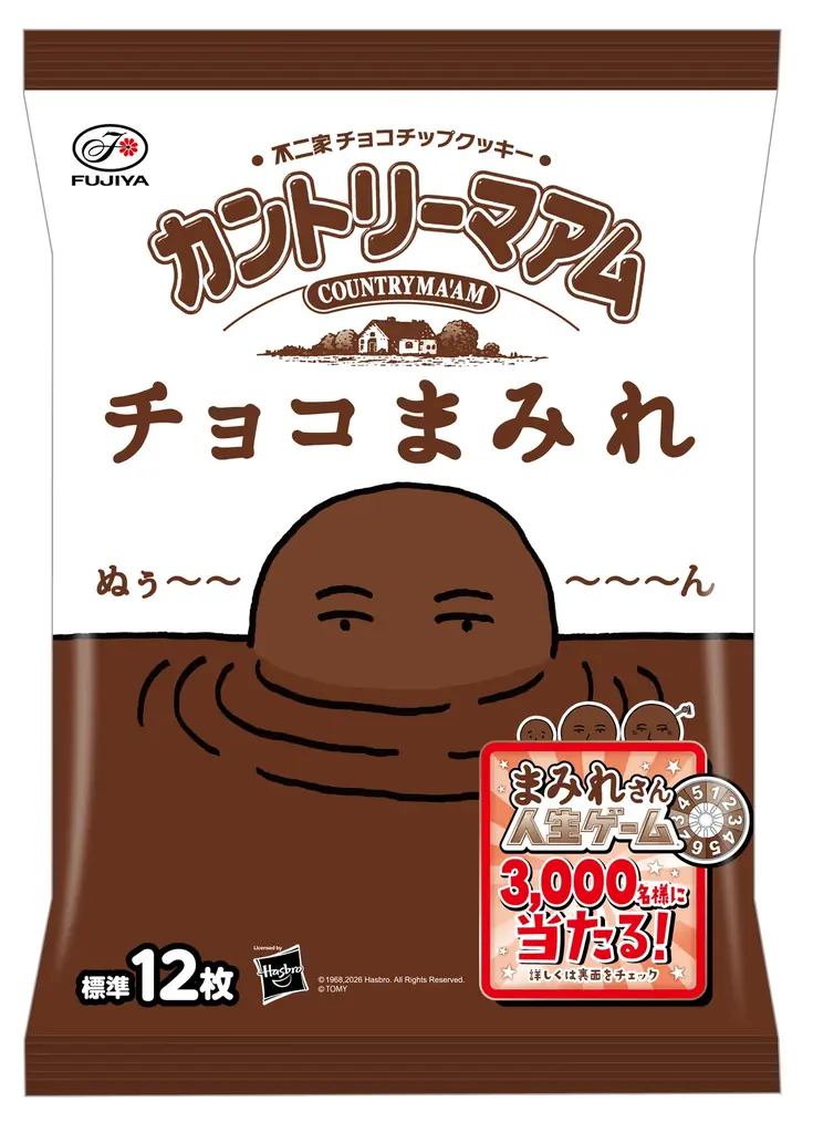 【不二家】感謝の気持ちを込めまして「まみれさん人生ゲーム」が当たる！「まみれ続けて6周年！感謝まみれキャンペーン」実施 画像 2