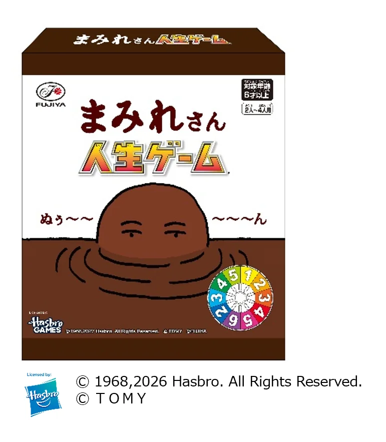 【不二家】感謝の気持ちを込めまして「まみれさん人生ゲーム」が当たる！「まみれ続けて6周年！感謝まみれキャンペーン」実施 画像 4