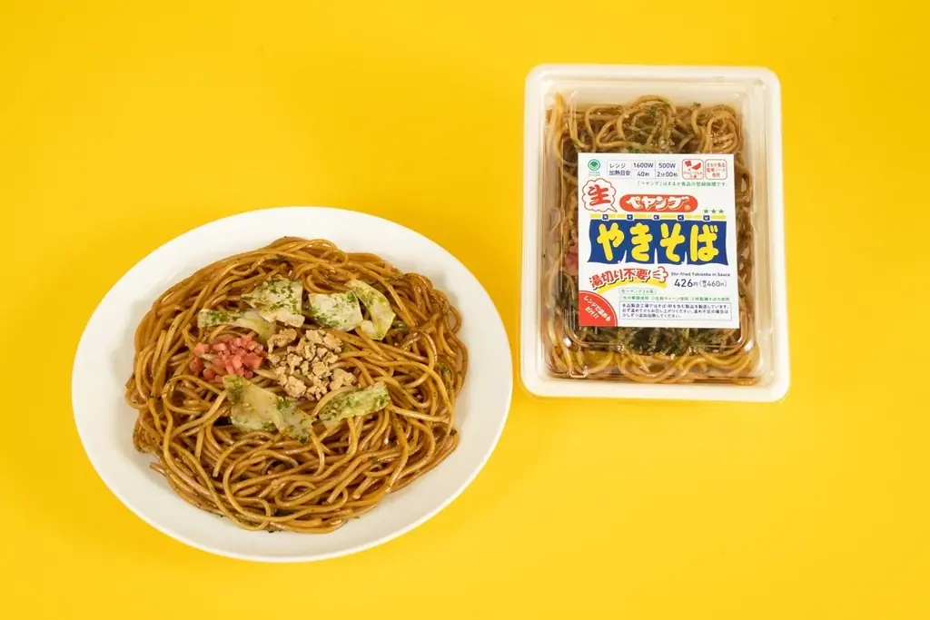 意外なコラボ商品No.1に選ばれた「ポテサラ わさビーフ味」がついに登場！「ファミマとコラボ祭」3日で450万食を突破八木莉可子さんの未公開映像も公開！この味どの”あの味“クイズに挑戦！ 画像 11