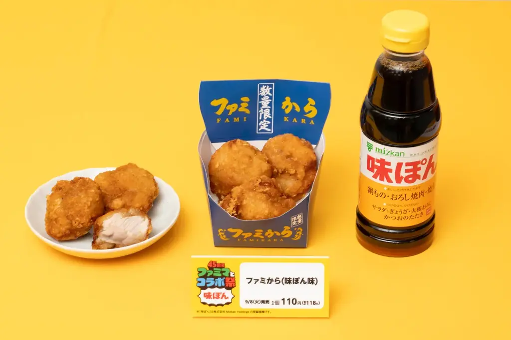 意外なコラボ商品No.1に選ばれた「ポテサラ わさビーフ味」がついに登場！「ファミマとコラボ祭」3日で450万食を突破八木莉可子さんの未公開映像も公開！この味どの”あの味“クイズに挑戦！ 画像 4
