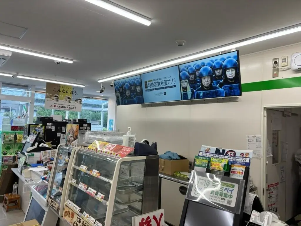 ～ガイアグループがファミリーマート蔵王遠刈田店をリニューアルオープン～ 画像 2