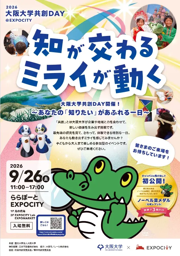食欲の秋到来！厳選されたフルーツの名店が勢揃い　三井ショッピングパーク ららぽーとEXPOCITY「実りの季節のFRUIT MARKET」開催！ 画像 7