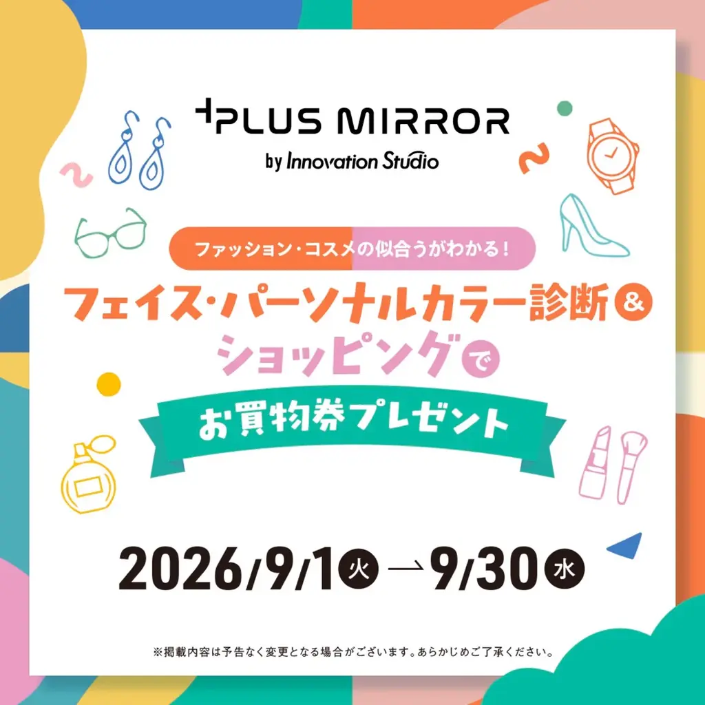 食欲の秋到来！厳選されたフルーツの名店が勢揃い　三井ショッピングパーク ららぽーとEXPOCITY「実りの季節のFRUIT MARKET」開催！ 画像 8