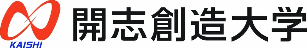 テレビプロデューサー 佐久間 宣行氏が基調講演　大学と企業が集う「東京サピアアカデミー」を開催 画像 8