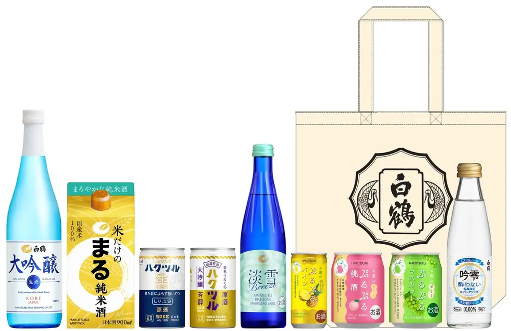 白鶴は10月3日に「酒蔵開放」（入場無料）を開催！ 画像 7
