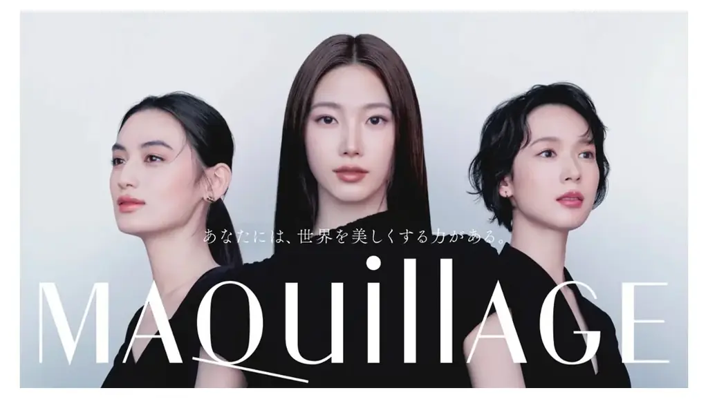 メイクアップ市場シェアNo.1※1のマキアージュが、新ブランドメッセージ「あなたには、世界を美しくする力がある。」を発表。新ミューズにはKAZUHAさん、穂志もえかさん、八木莉可子さんを起用。 画像 1