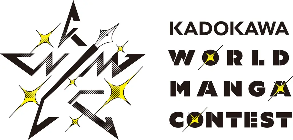 世界の漫画家を発掘！KADOKAWA国際賞が募集開始
