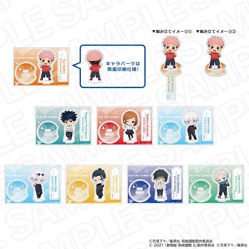 「アニメ『呪術廻戦』5周年 ×よこはまコスモワールド・YOKOHAMA AIR CABIN2026」の事後通販スタート！ 画像 18