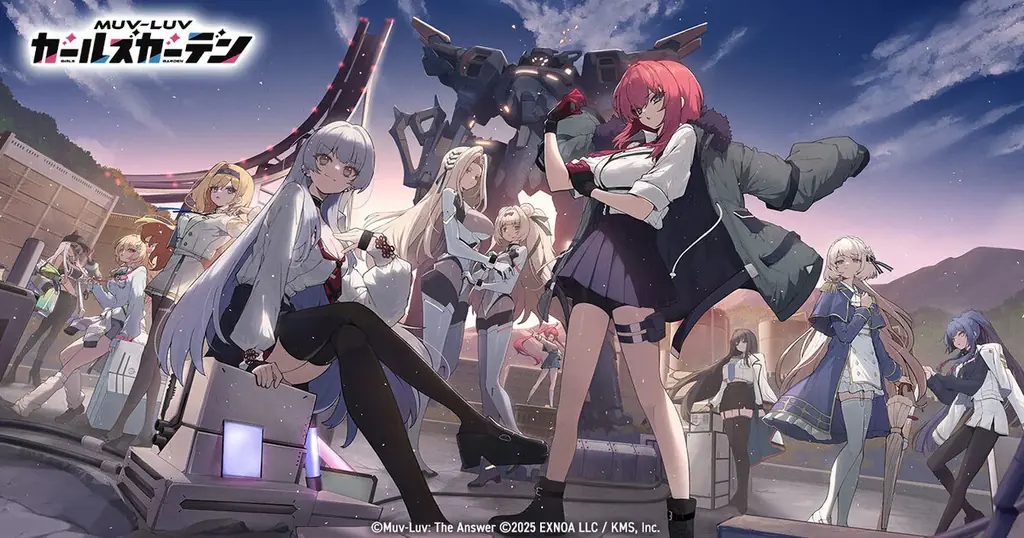 マブラヴ ガールズガーデン1周年コラボカフェが新宿で開催
