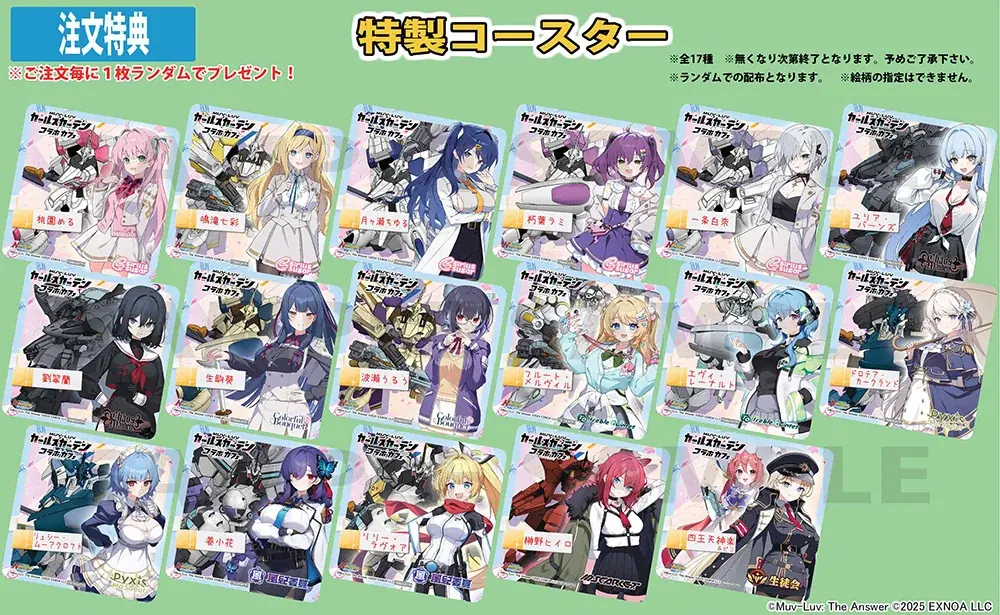 祝1周年！マブラヴ最新作『マブラヴ ガールズガーデン』サブカルカフェ＆バー・NewType新宿との期間限定コラボカフェ開催！ 画像 4