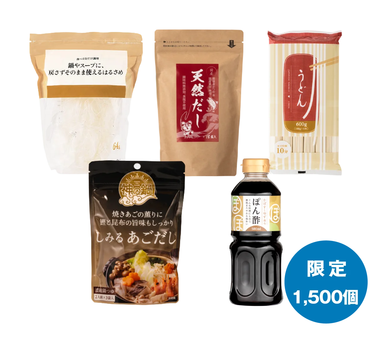 綿半の株主優待品がパワーアップ！ 画像 13
