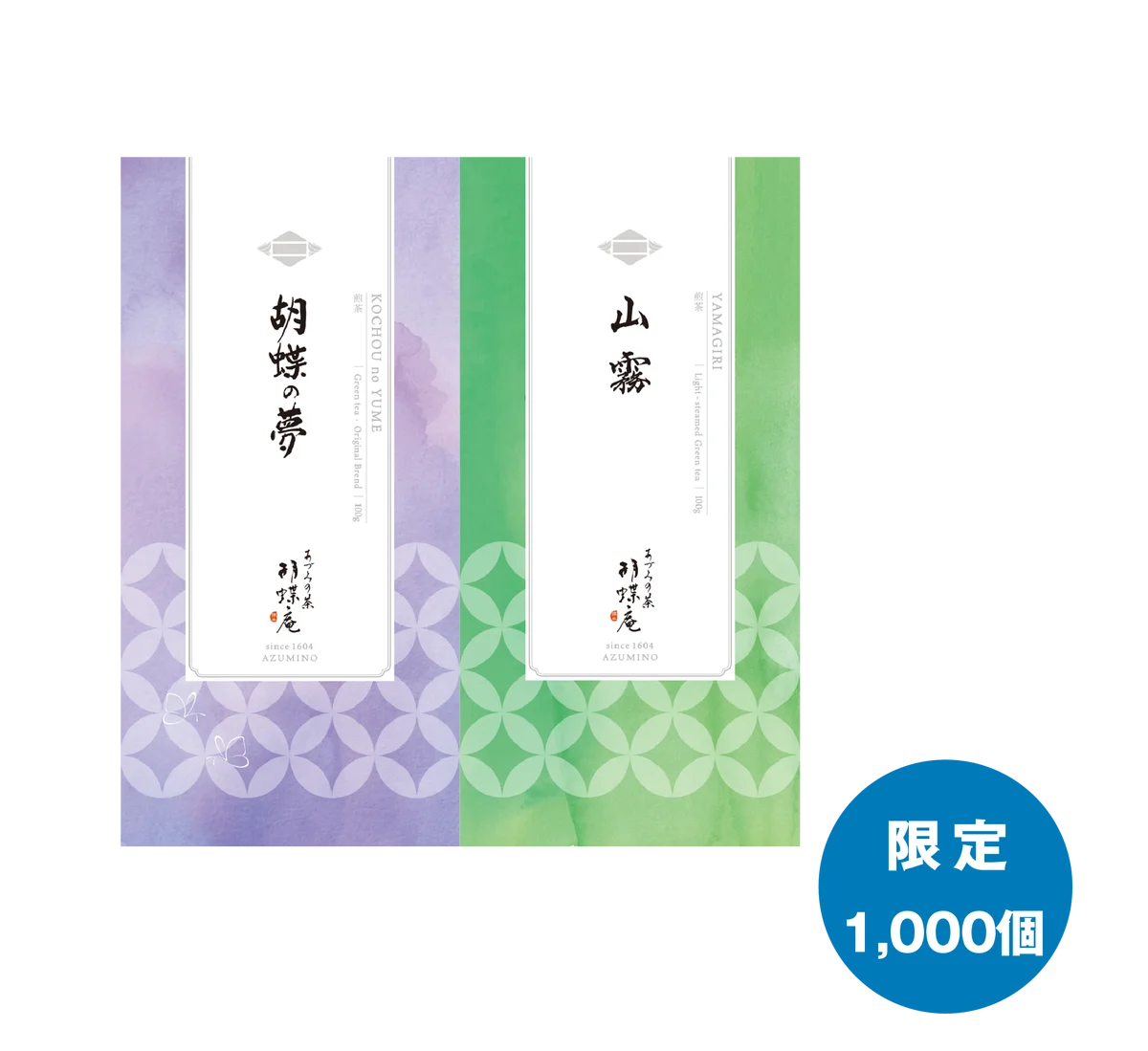 綿半の株主優待品がパワーアップ！ 画像 5