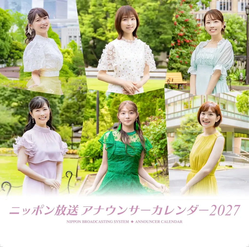 10月3日発売 ARで声が聴けるアナウンサーカレンダー2027