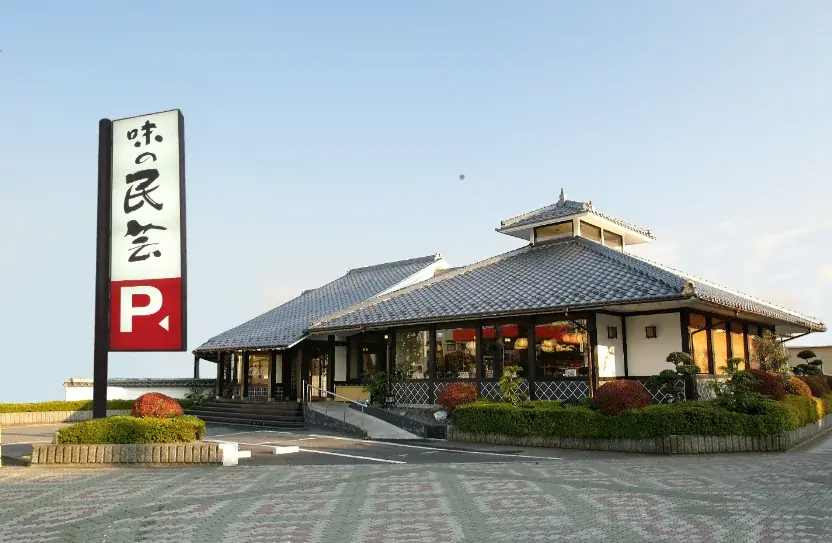【味の民芸】50周年記念！『手延べうどん食べ放題第2弾』が開催決定！ 画像 4