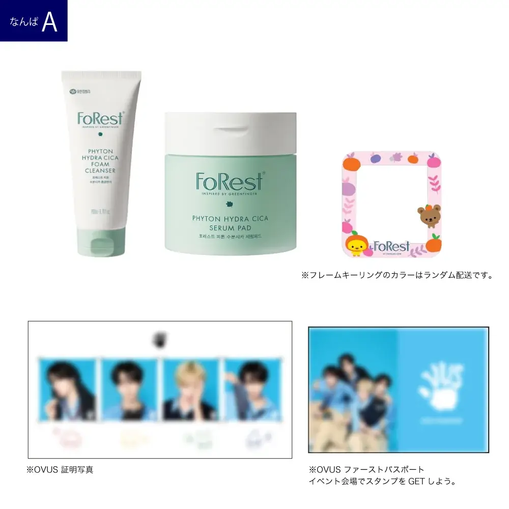 『BOYS II PLANET』『SCOOL』出演経験メンバーも在籍！韓国デビューを控える4人組K-POPボーイズグループ「OVUS」が日本でスペシャルイベント開催！ 画像 3