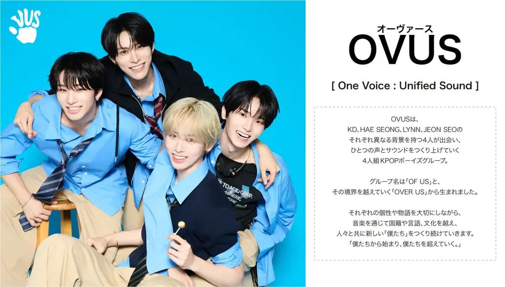 『BOYS II PLANET』『SCOOL』出演経験メンバーも在籍！韓国デビューを控える4人組K-POPボーイズグループ「OVUS」が日本でスペシャルイベント開催！ 画像 7