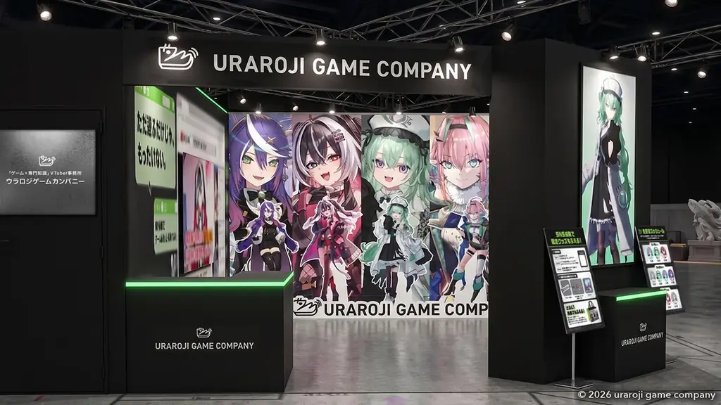 ゲーム×専門知識VTuber事務所「ウラロジゲームカンパニー」が『東京ゲームショウ2026』に初出展！ 画像 3