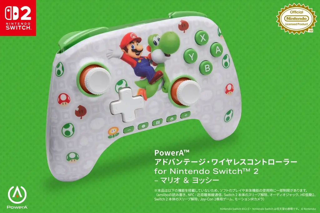 9月30日発売｜PowerA マリオ&ヨッシー Switch2対応コントローラー